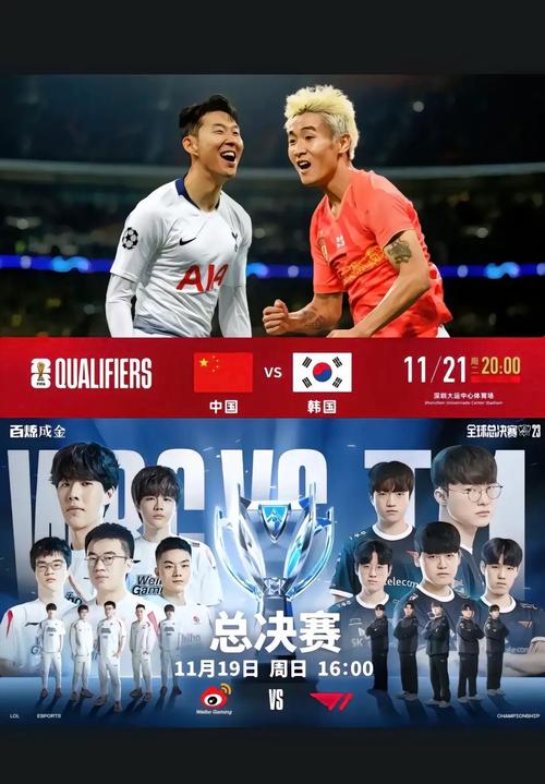 世界杯强队对决：瑞典与韩国谁更胜一筹？