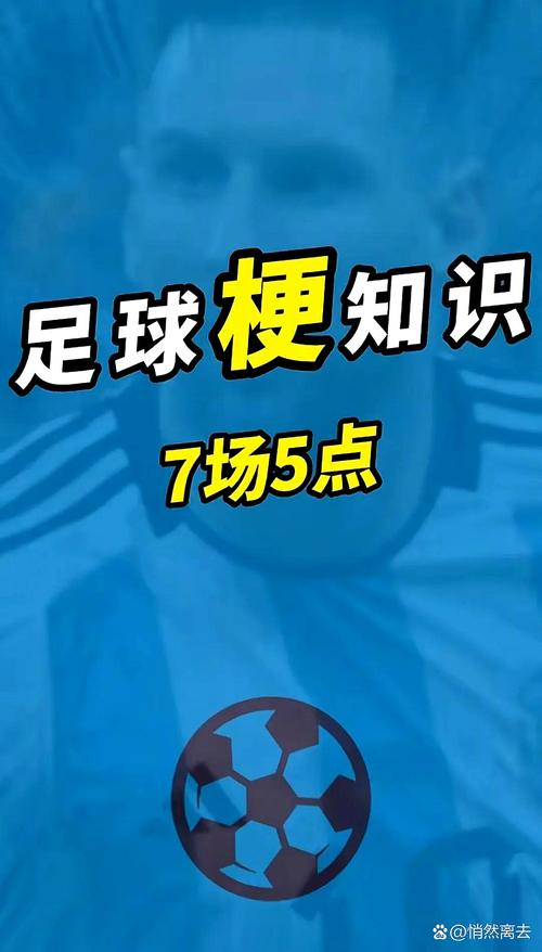 世界杯90分钟之外还有什么？揭秘比赛时间的秘密！