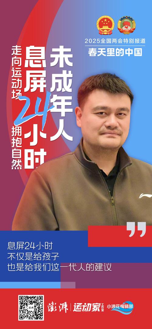 姚明为何早早退役？伤病是唯一原因吗？