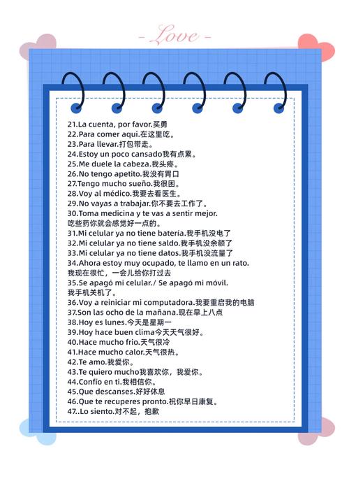 想学西班牙语?先看看这篇!千万不要学西班牙语