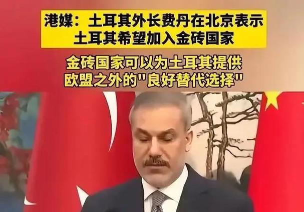 土耳其打得过中国吗?实力对比深度分析