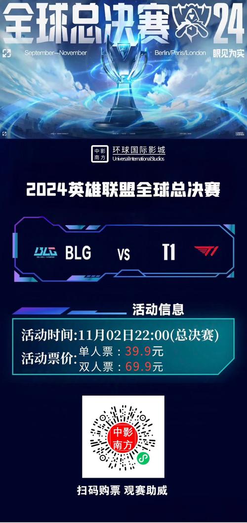 2023英雄联盟赛事都在哪看？高清直播平台推荐