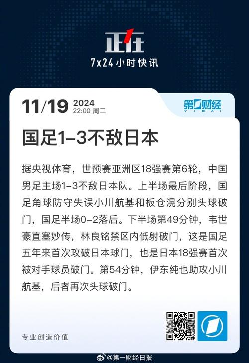 国足越来越弱，究竟是哪些原因导致的？