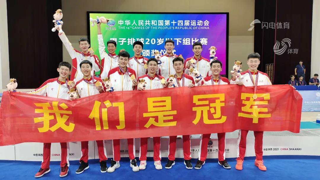 想知道沈阳全运会是哪一年？这篇告诉你准确时间！