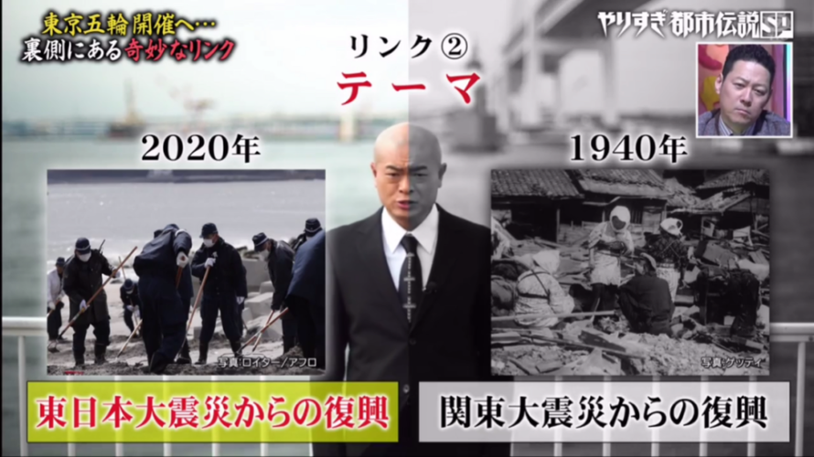 日本奥运会究竟亏了多少钱？背后真相令人震惊