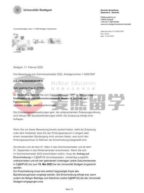 想去斯图加特大学留学？先看看学校实力和排名如何