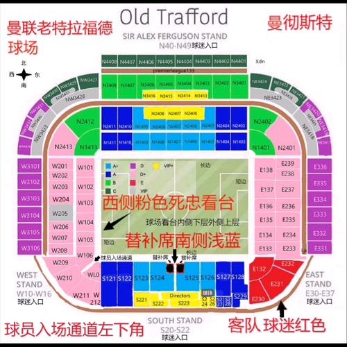 曼联队的主场是哪个球场？老特拉福德球场全方位解读
