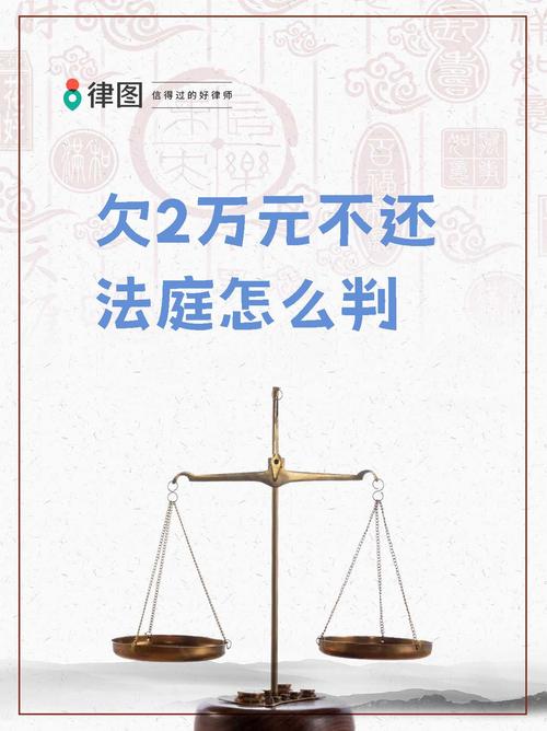 恒大2万亿：这笔巨额欠款将如何偿还？