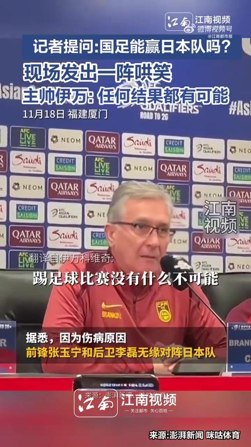 中超杯为何被叫停？背后真相令人唏嘘不已！