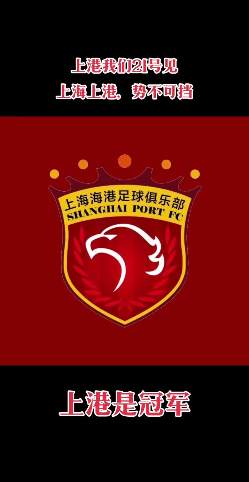 深度解读：上海上港与亚冠冠军的距离有多远？