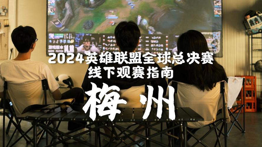 2023英雄联盟赛事都在哪看？高清直播平台推荐