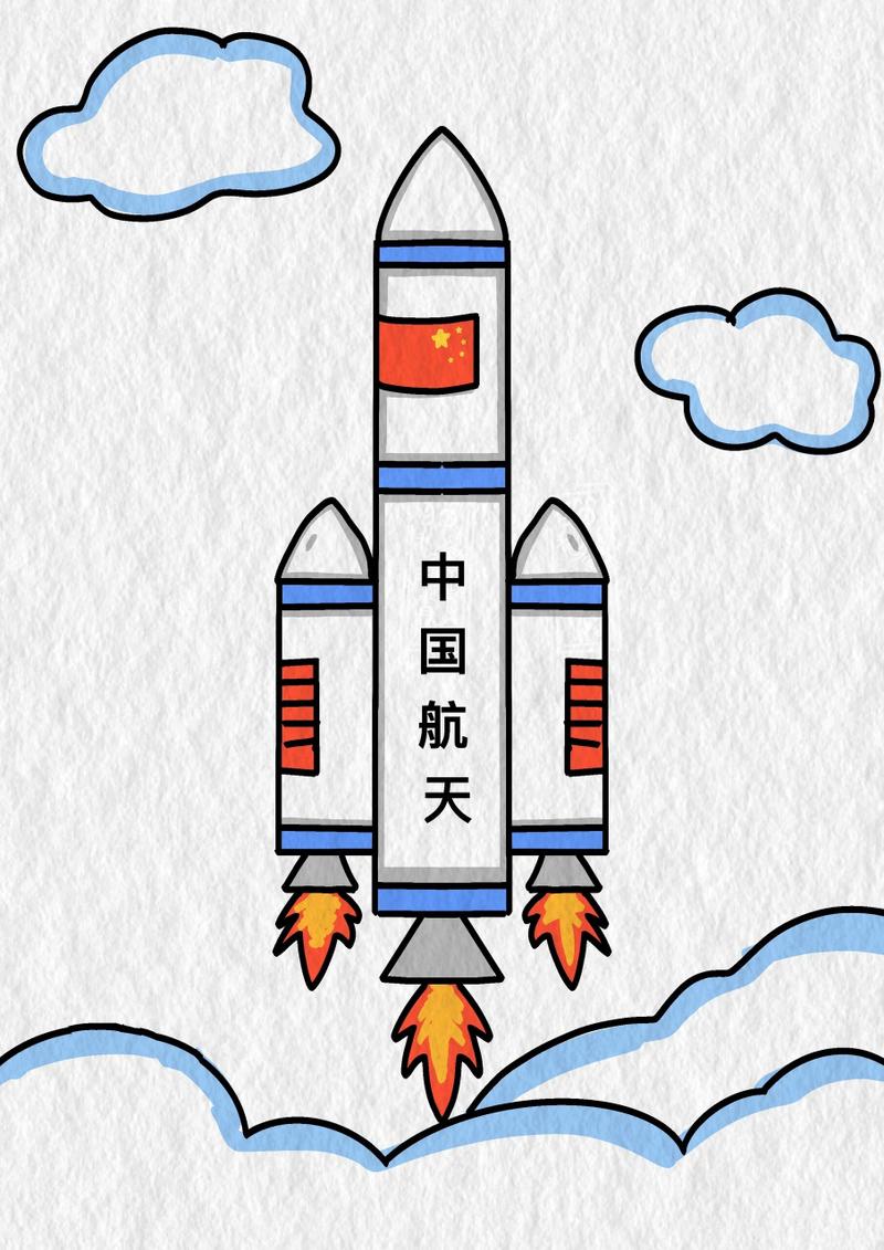 最简单的帅气霸气火箭画法，快来学习