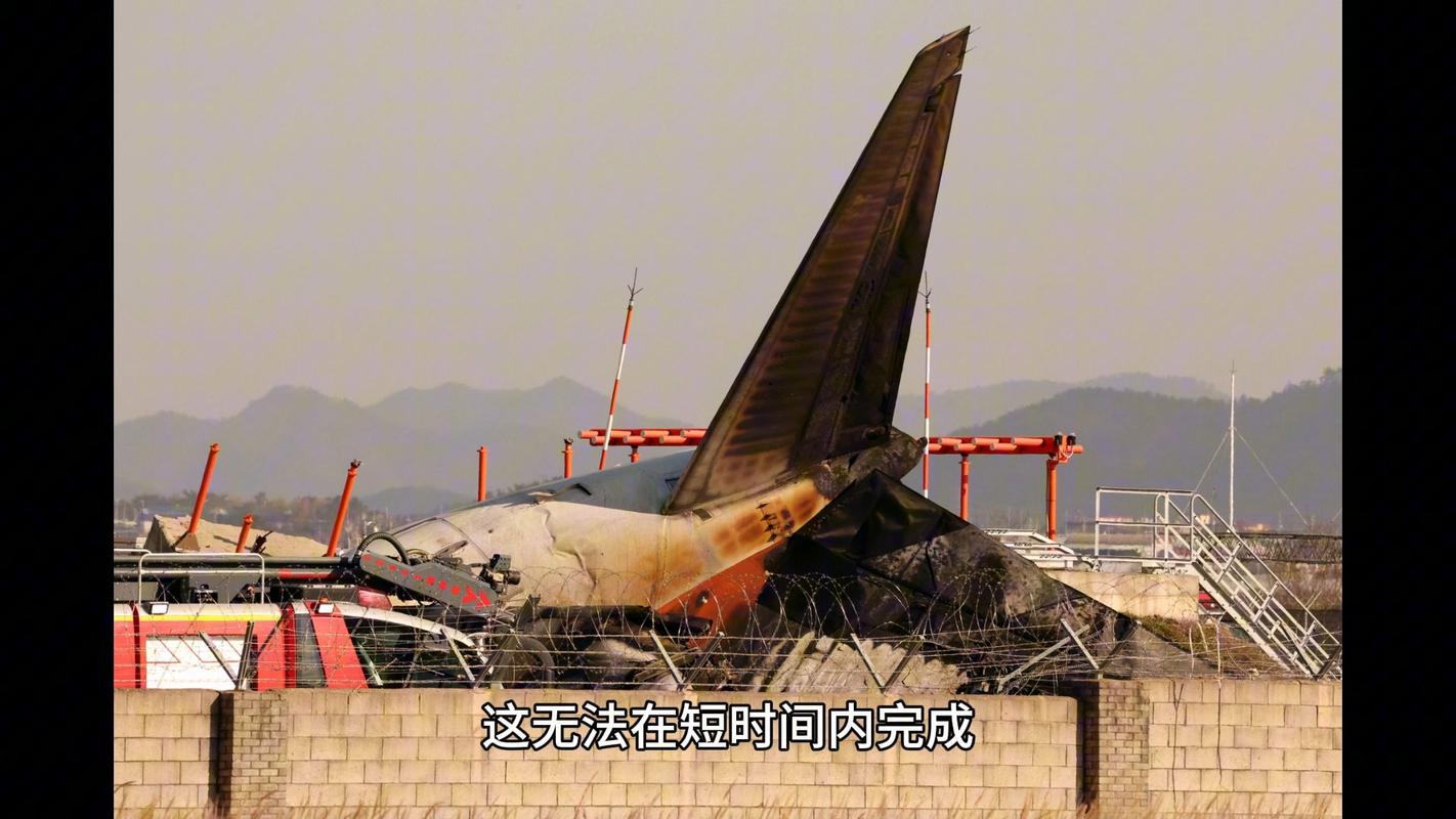 为什么空难事故中很少有全尸？高空坠落与爆炸的致命组合