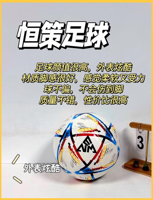 寻找靠谱的足球推荐？最火论坛都在这里！