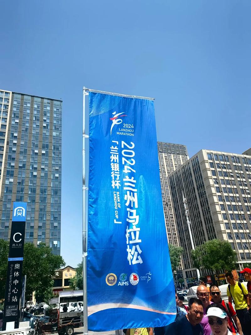 兰州马拉松全程距离是几公里？详细介绍！