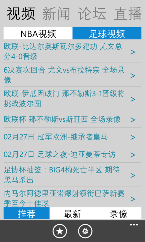 大赛吧直播看不了是什么原因？试试这些方法