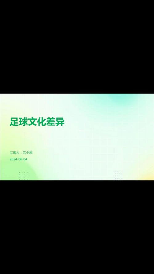 为什么美国足球不如其他运动强？文化差异是关键？