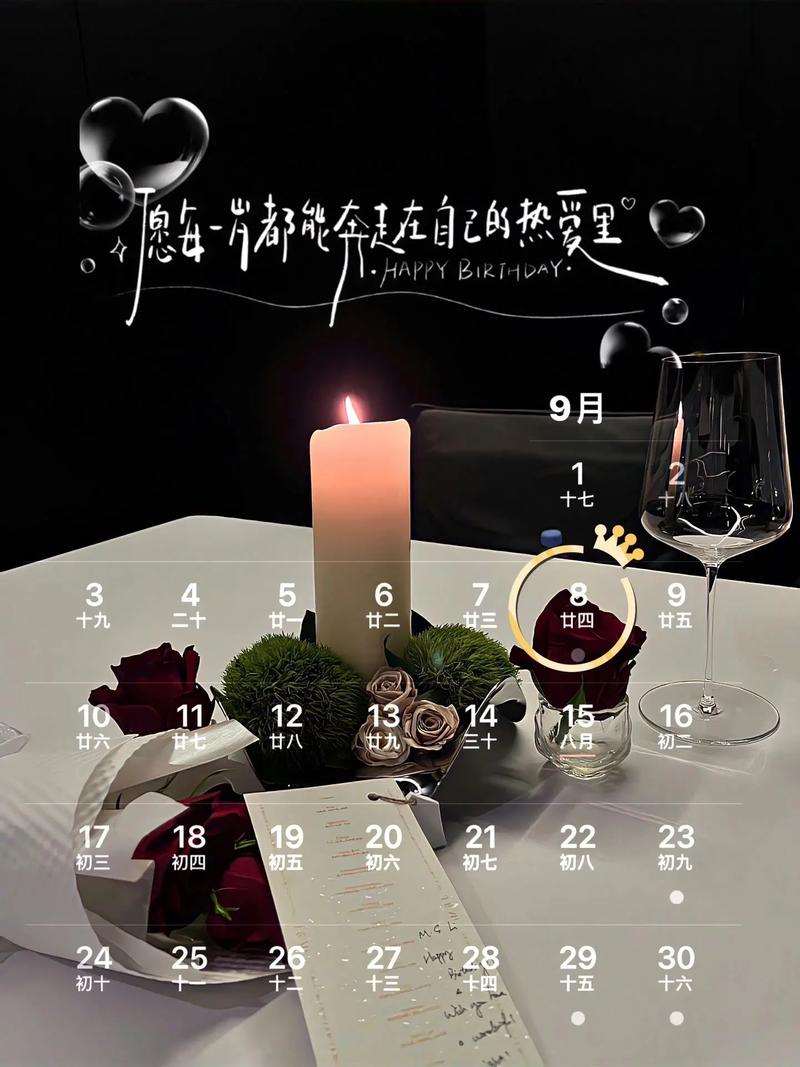 9月8日是什么特殊的日子？你知道哪些重要纪念日？