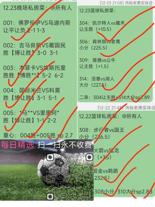 找不到英足总杯比分？这里有你想要的直播信息