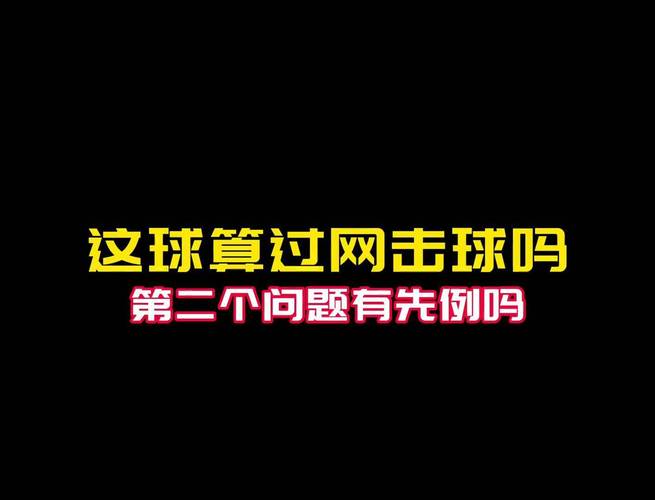 为什么我的球探网打不开？几个实用解决方法