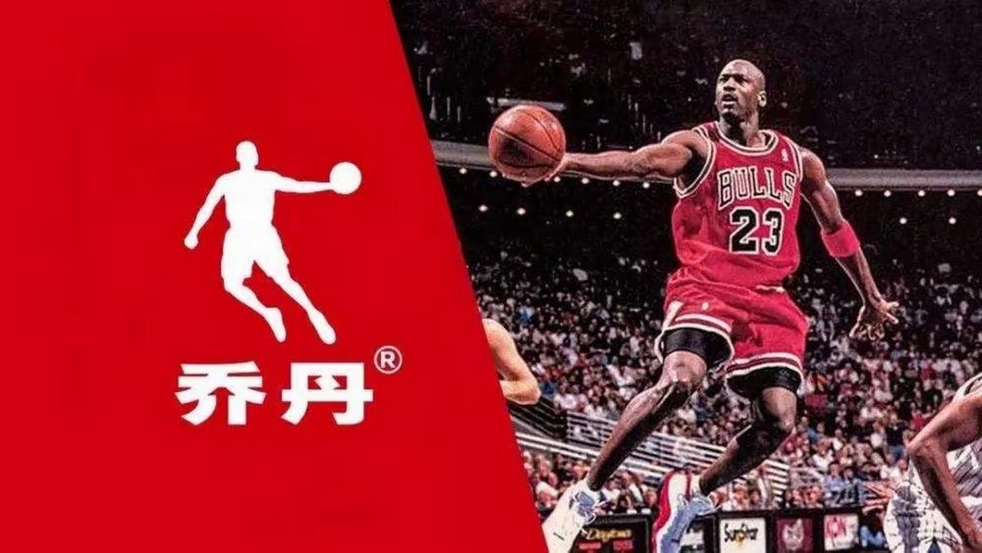 中国乔丹是正版吗？深度解析乔丹体育品牌授权