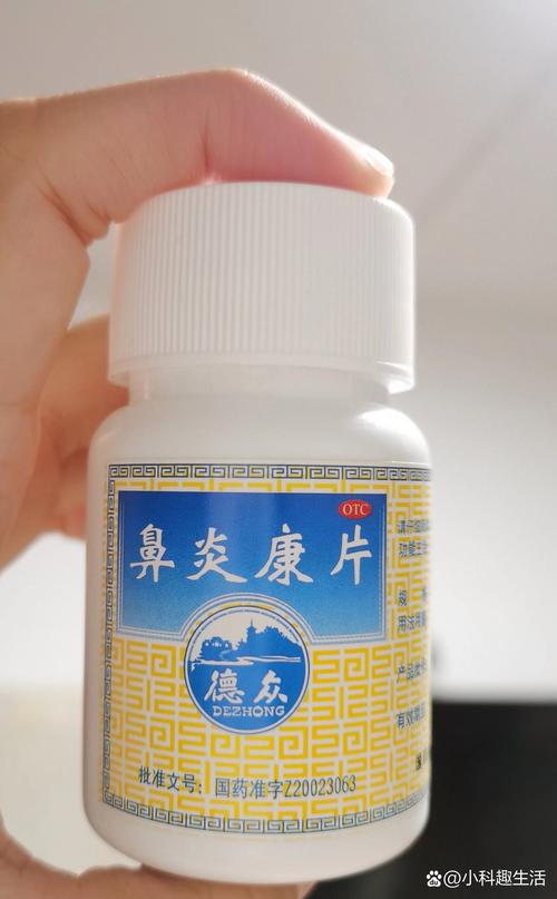 过敏性鼻炎吃什么药管用？快速缓解症状的药物推荐