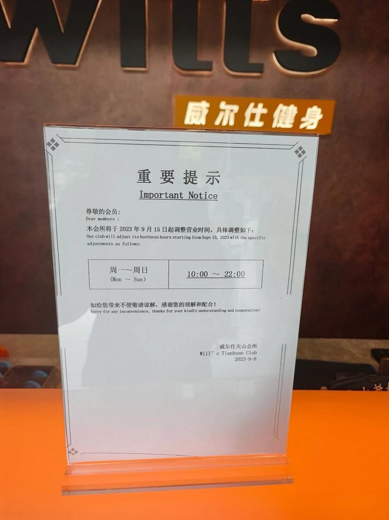 威尔士健身值得办卡吗？口碑评价帮你做决定
