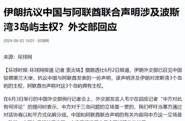 为什么伊朗不怕美国的制裁和威胁？真相在这里