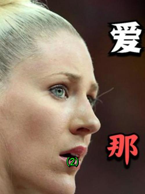 网传劳伦杰克逊结婚了是真的吗？来了解一下