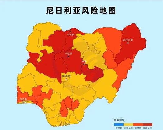 尼日利亚危险不危险？深度解读当地安全状况