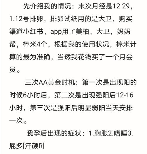 想知道世锦赛什么时候开始？这里有你想要的答案！