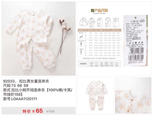 想了解拉比童装？带你看看它到底是什么档次