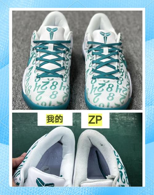 科比球鞋正品哪里买？教你如何避开假货陷阱！