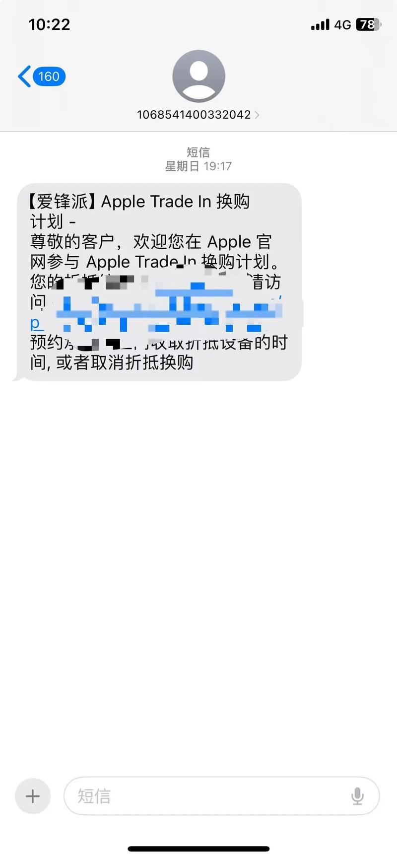 爱锋派回收价格高吗？爱锋派交易流程及风险提示
