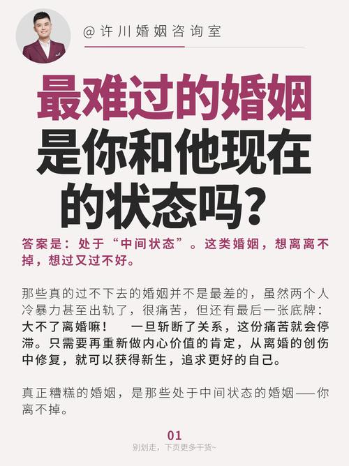 因扎吉的婚姻故事:他为什么选择现在结婚?