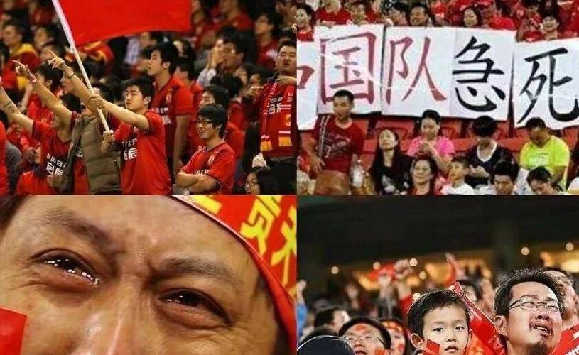 国足被骂声淹没，他们究竟听到了多少？背后的真相是什么？