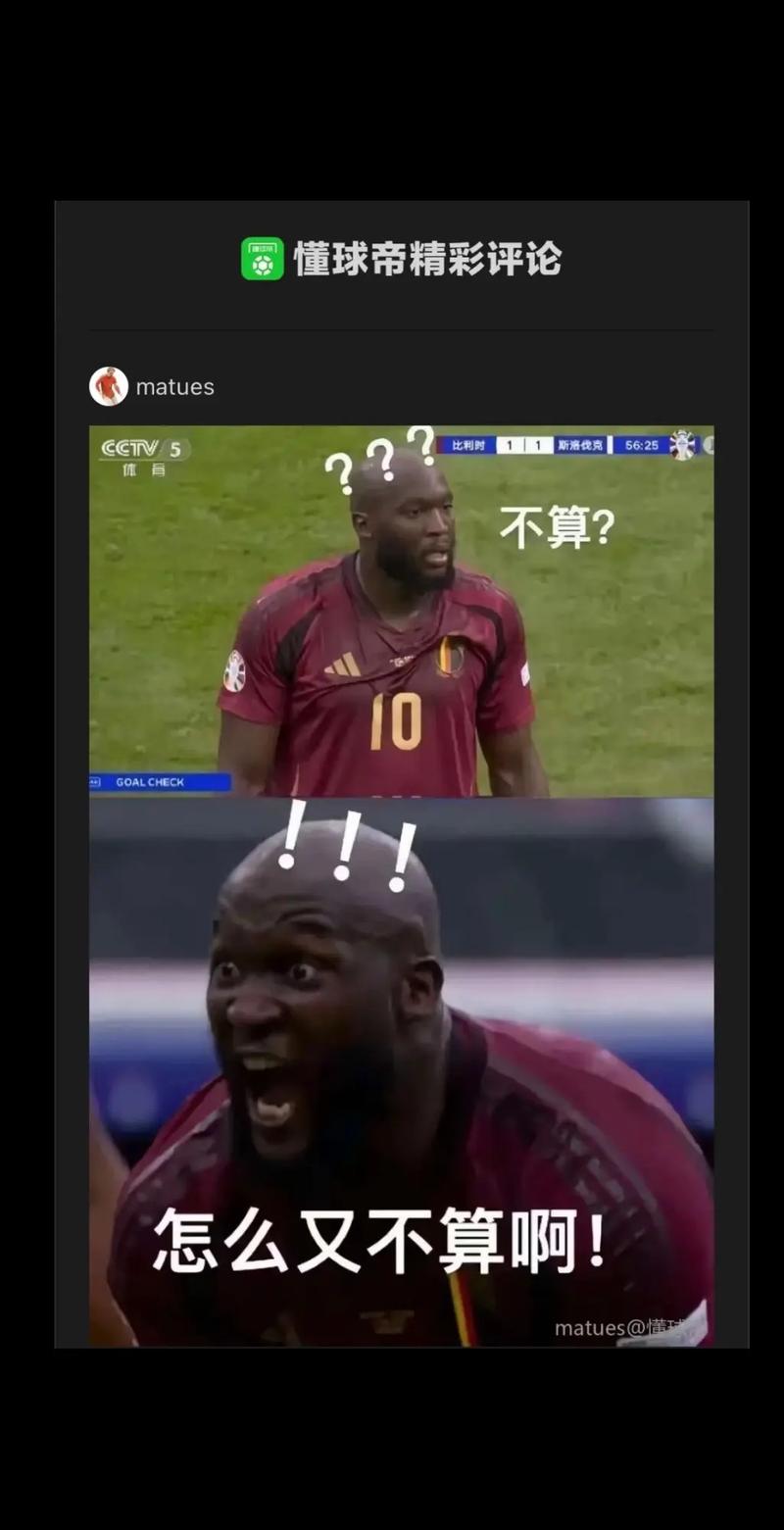 数据说话！卢卡库和凯恩谁的综合实力更强？