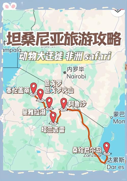 你知道坦桑尼亚位于哪个洲吗？一文带你了解坦桑尼亚