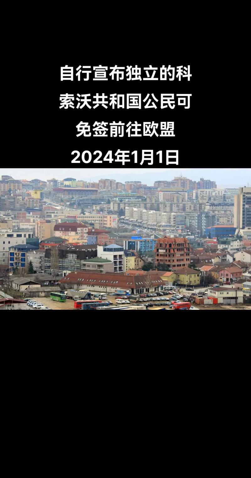 科索沃单方面宣布独立，中国为什么不承认？