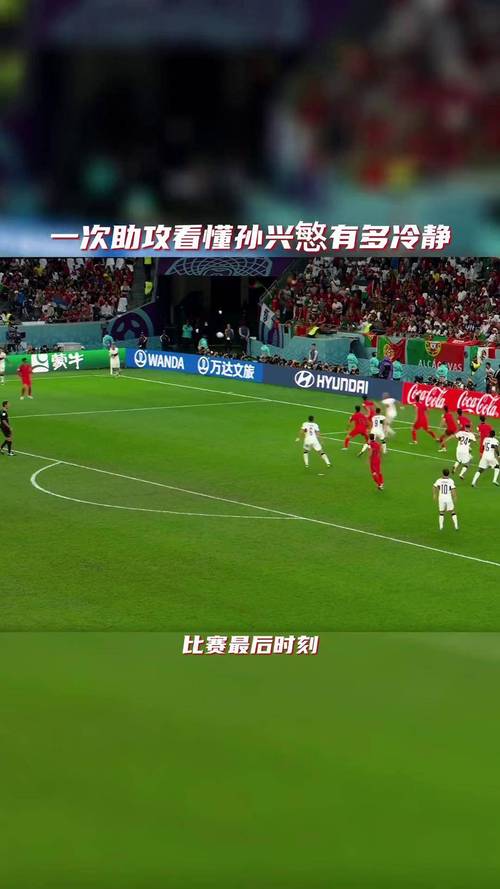 世界杯90分钟之外还有什么？揭秘比赛时间的秘密！