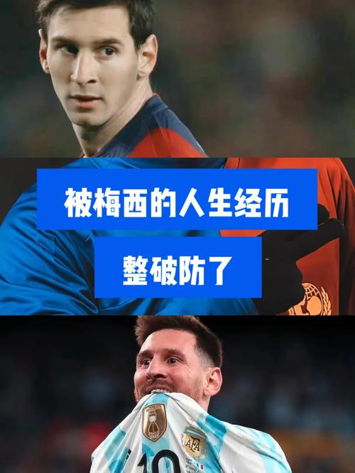 为什么很多人觉得梅西不如C罗？客观评价两位球星的优缺点，给出你的答案。