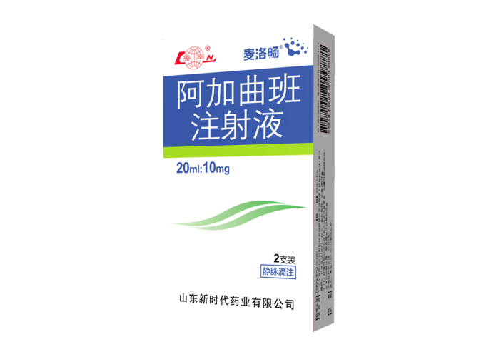 阿加曲班注射液价格查询：一支大概多少钱？哪里可以买到便宜的？