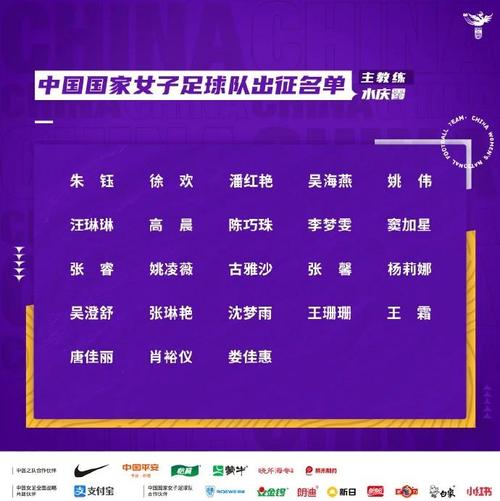 女足世界杯具体哪一年？冠军球队及比赛地点全知道