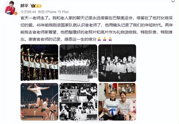 老女排队员去世了几个？她们的英勇事迹永世长存