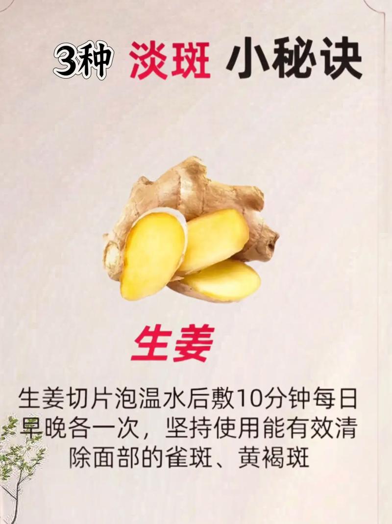 满脸雀斑去除方法有哪些？快速淡斑小技巧