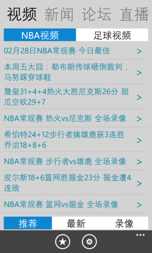大赛吧直播看不了是什么原因？试试这些方法