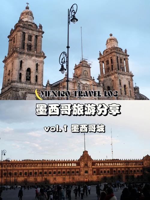 你知道墨西哥的首都是哪个城市？一文读懂墨西哥城