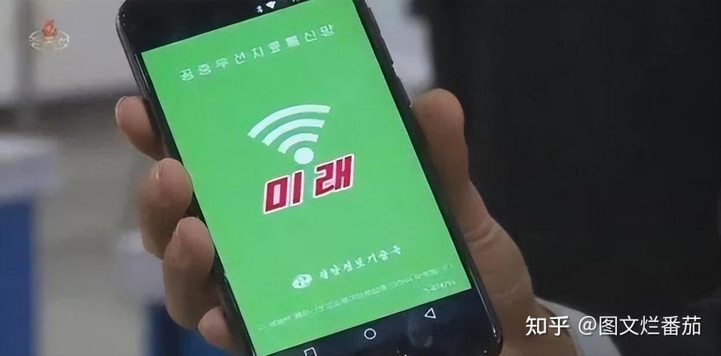 为什么朝鲜不允许上网？国家安全与信息控制