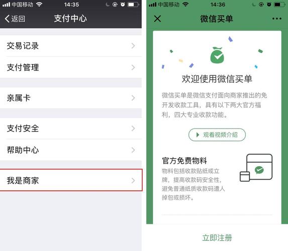 微信上怎么买世界杯彩票？简单步骤轻松搞定！
