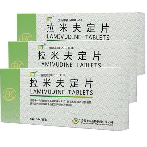 拉米夫定片是什么药？详细解读拉米夫定片的作用